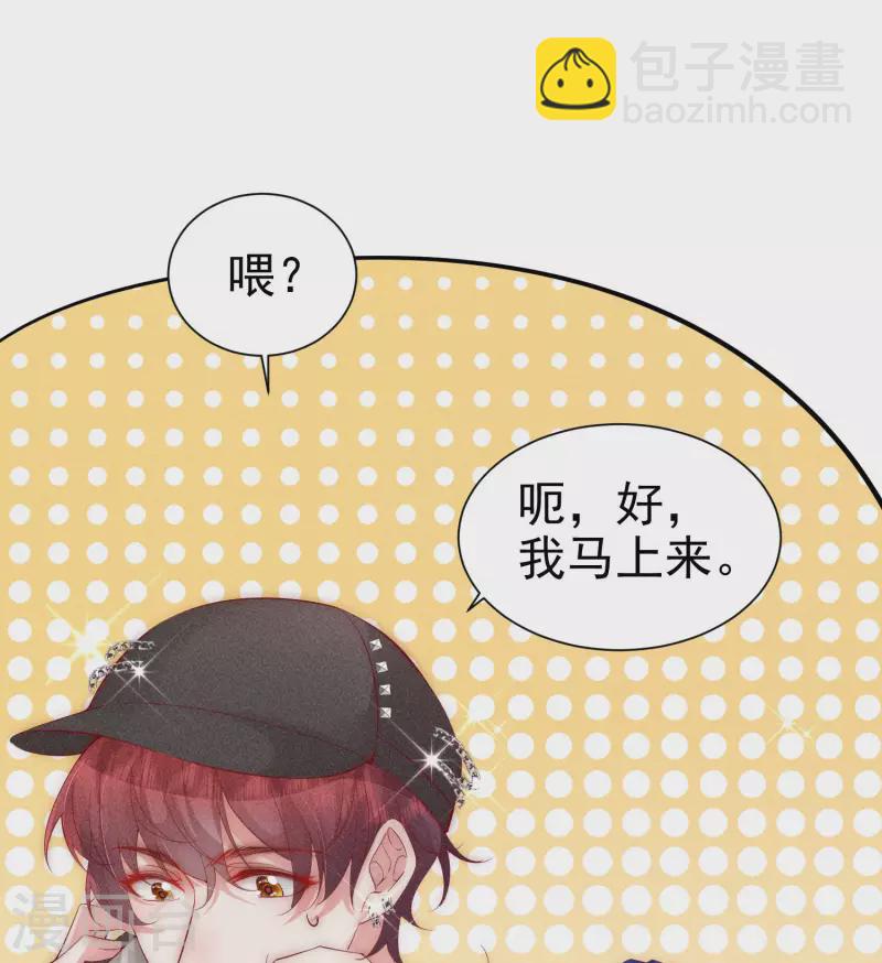 第2话 速攻！我全都要！(1/3)-第4话