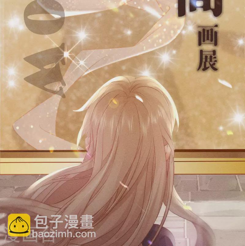 第2话 速攻！我全都要！(1/3)-第4话