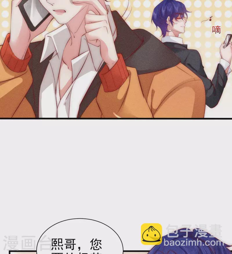 第2话 速攻！我全都要！(1/3)-第4话