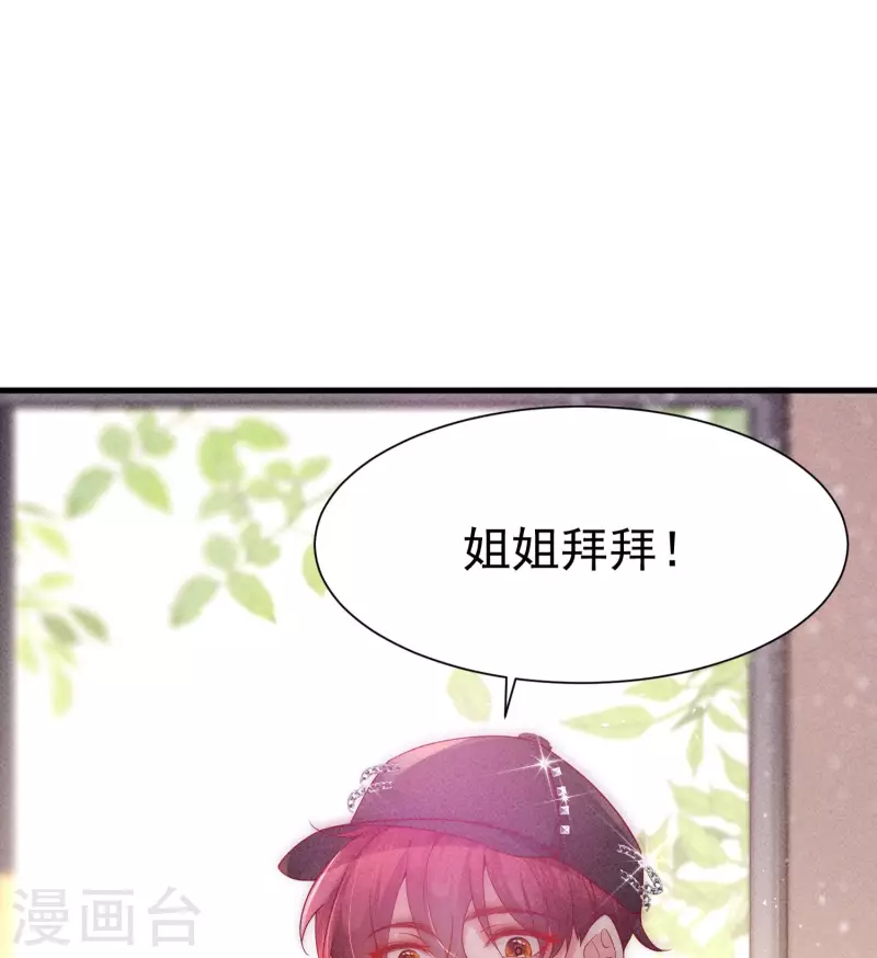 第2话 速攻！我全都要！(1/3)-第4话