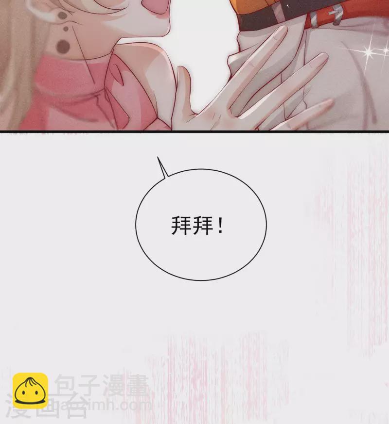 第2话 速攻！我全都要！(1/3)-第4话