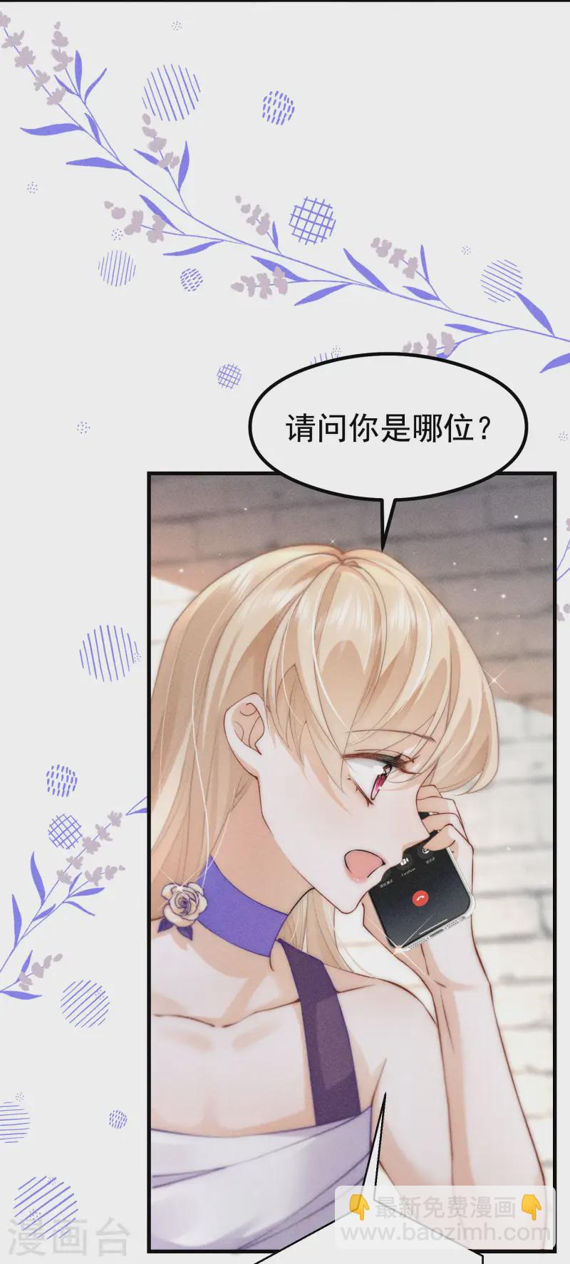 第27话 向目标出发！(1/2)-第30话