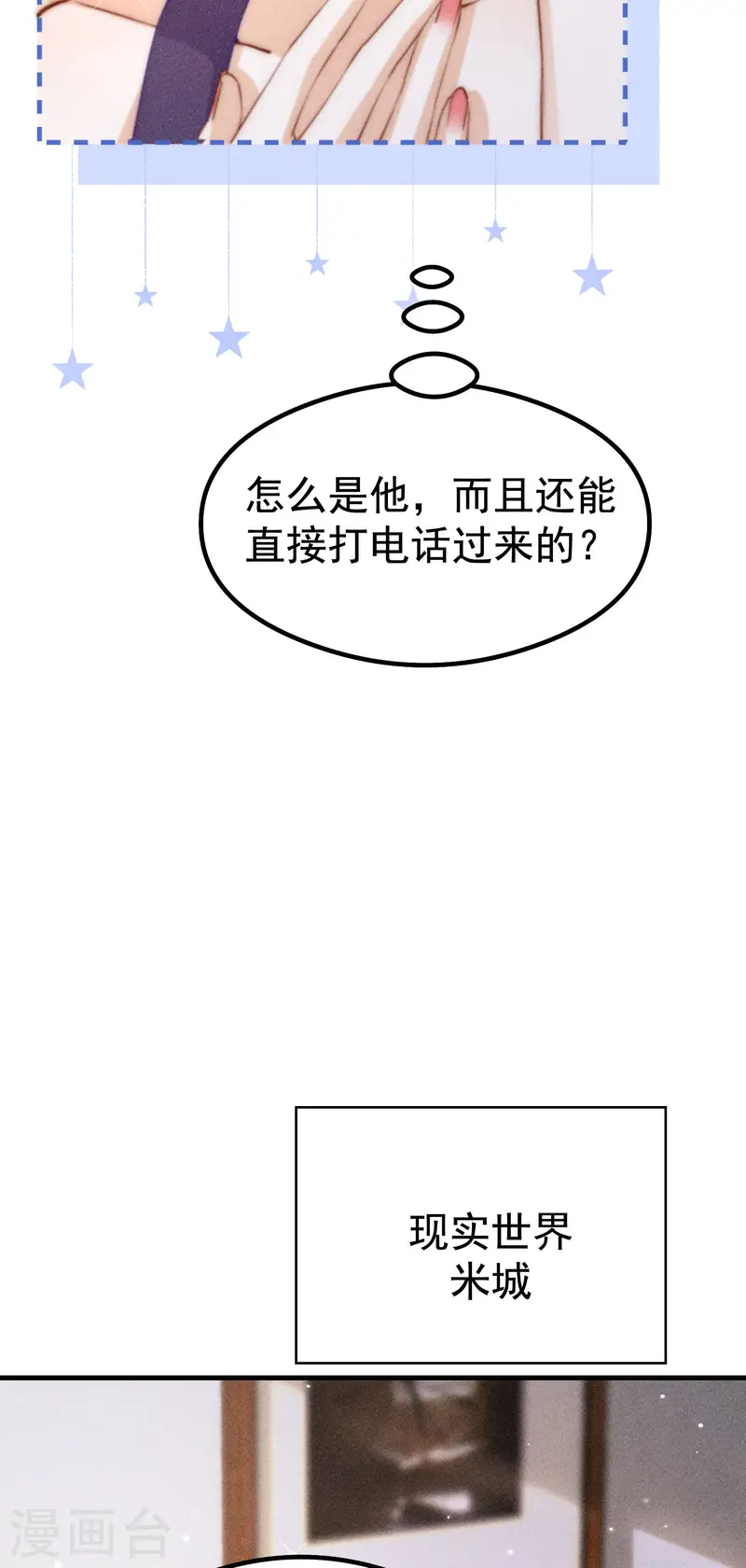 第27话 向目标出发！(1/2)-第30话