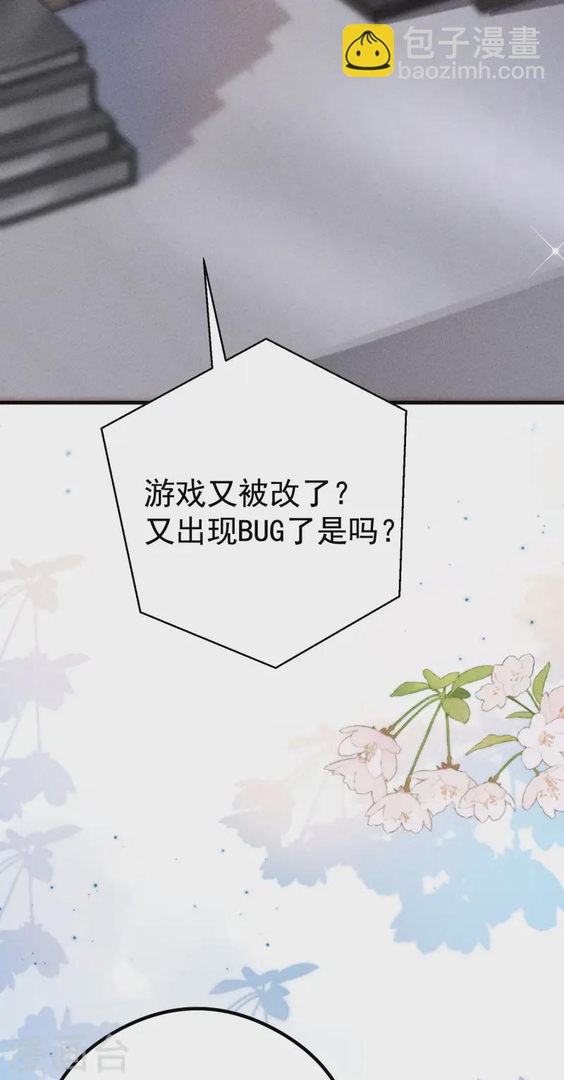 第27话 向目标出发！(1/2)-第30话