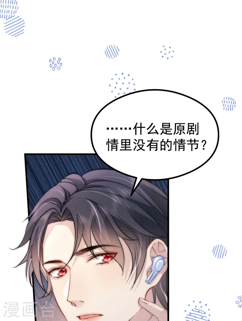 第27话 向目标出发！(1/2)-第30话