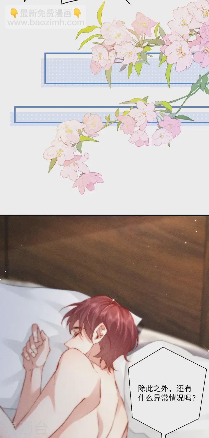 第27话 向目标出发！(1/2)-第30话