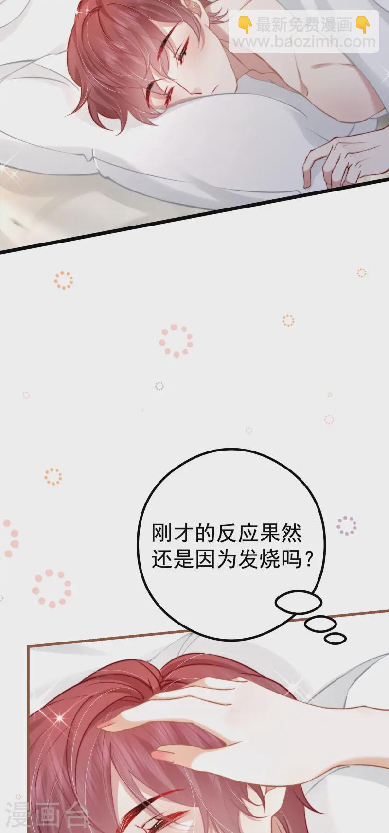 第27话 向目标出发！(1/2)-第30话