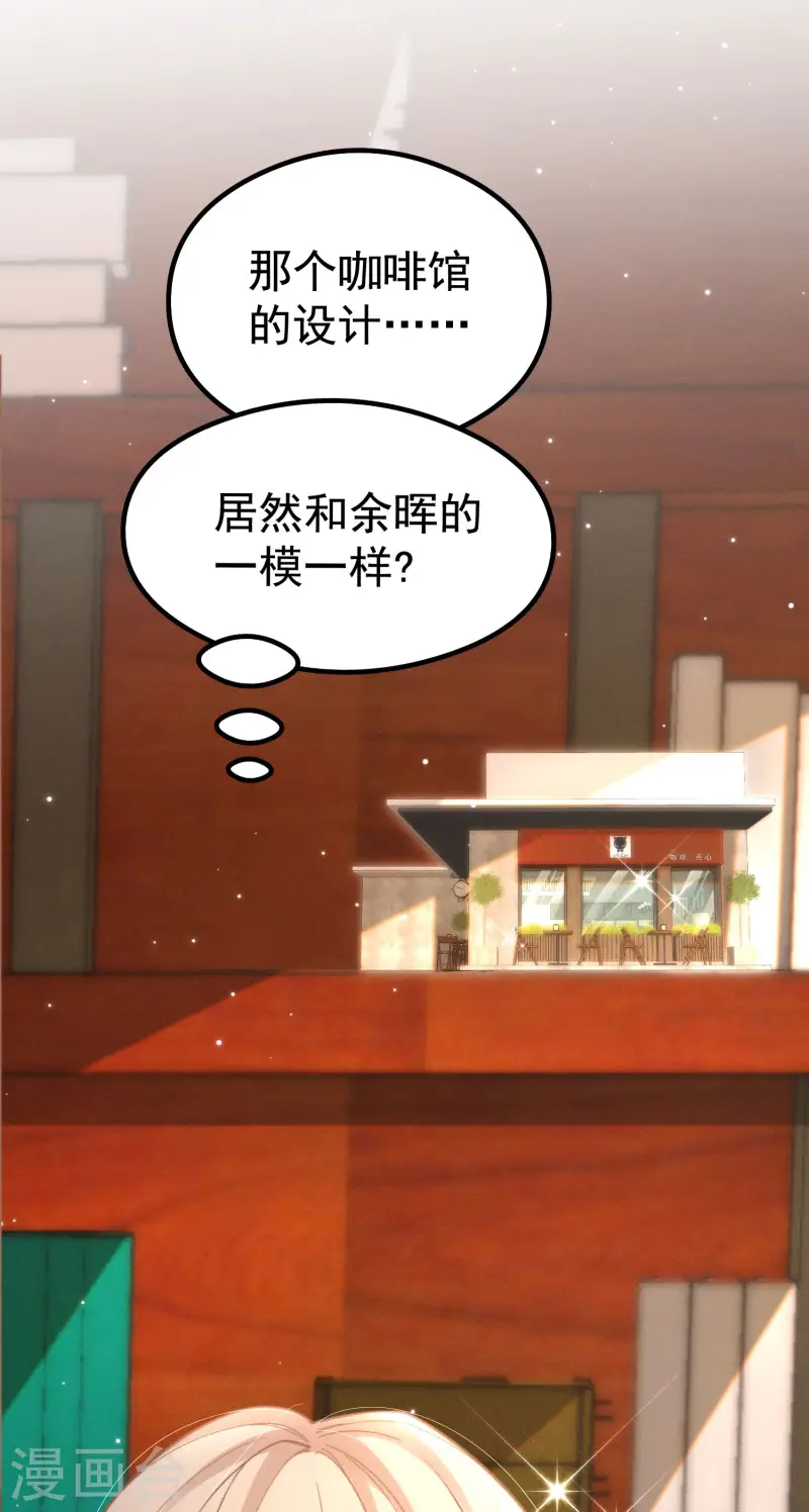 第27话 向目标出发！(1/2)-第30话