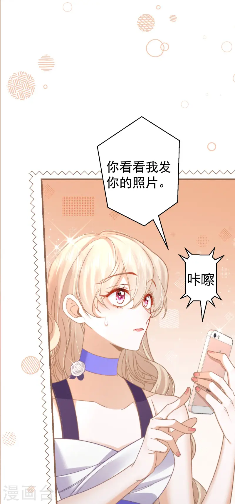 第27话 向目标出发！(1/2)-第30话