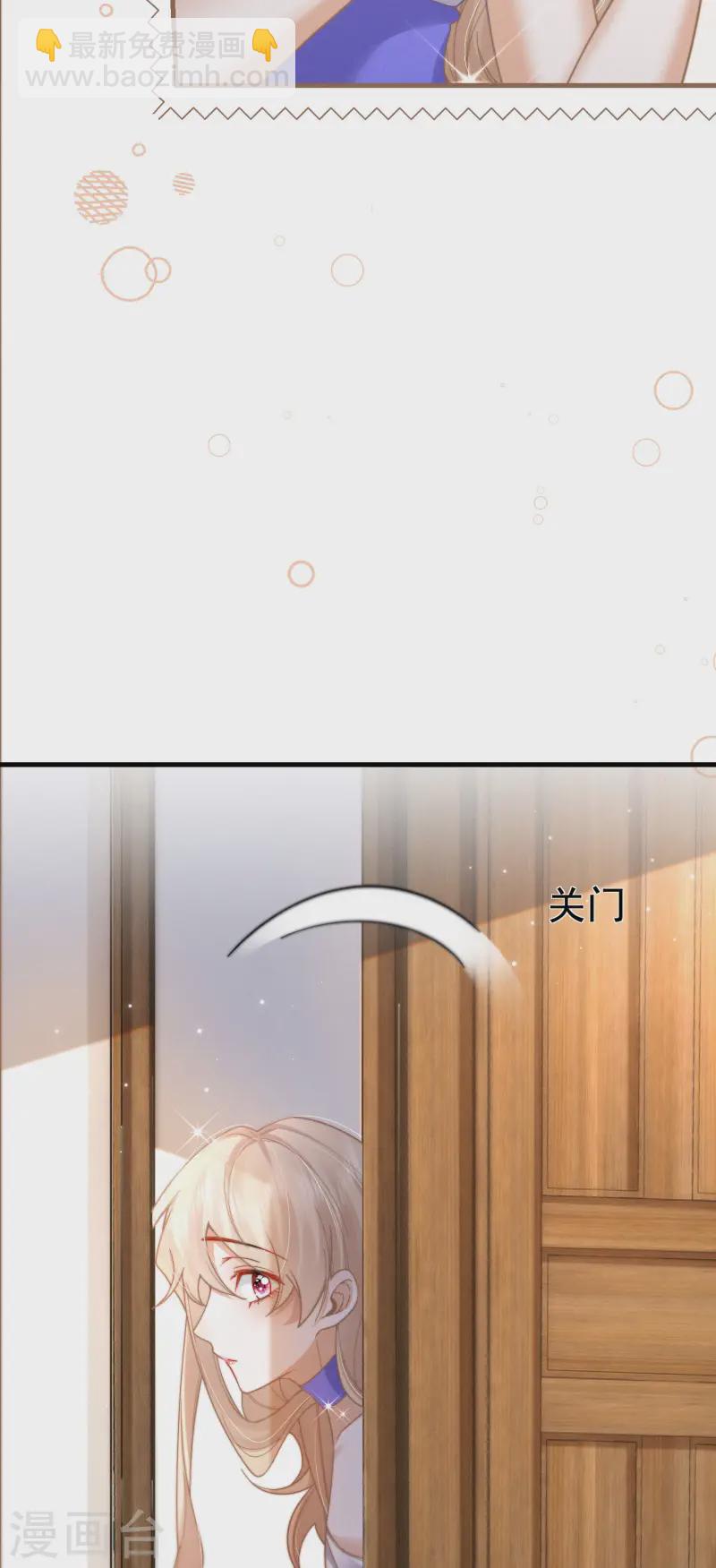 第27话 向目标出发！(1/2)-第30话