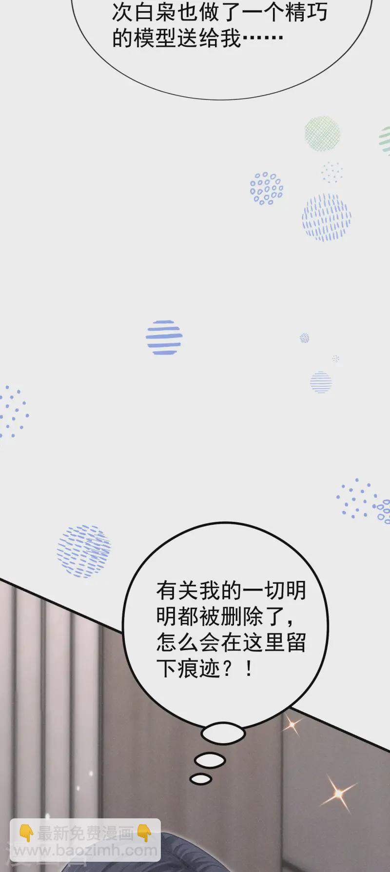 第27话 向目标出发！(1/2)-第30话