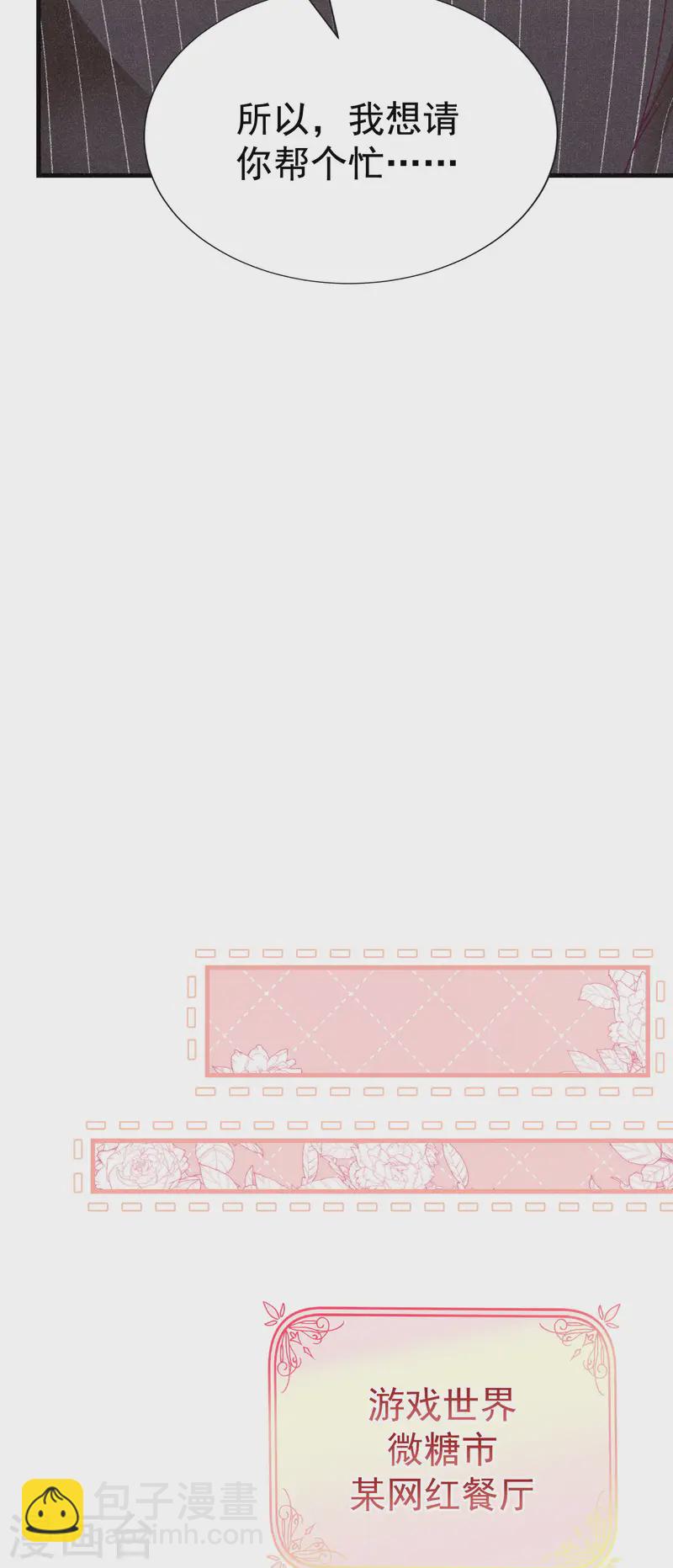 第27话 向目标出发！(1/2)-第30话