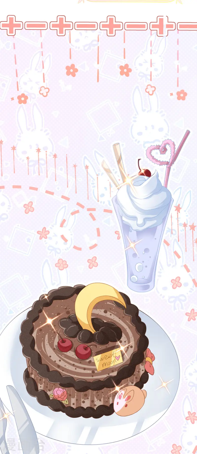 第27话 向目标出发！(1/2)-第30话