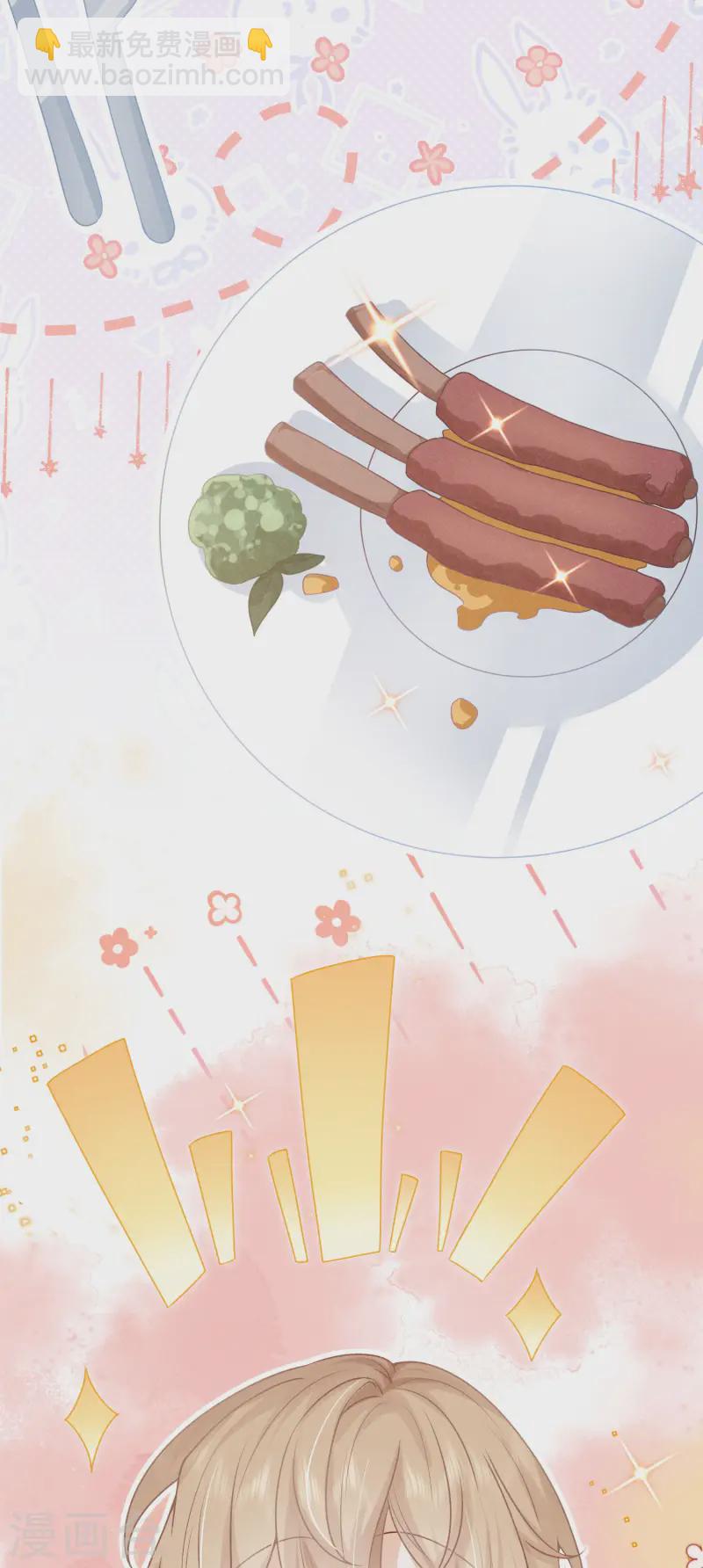 第27话 向目标出发！(1/2)-第30话