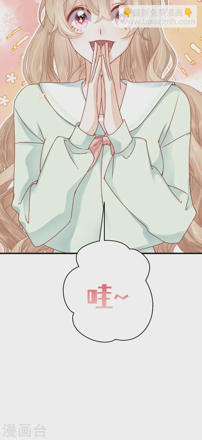 第27话 向目标出发！(1/2)-第30话