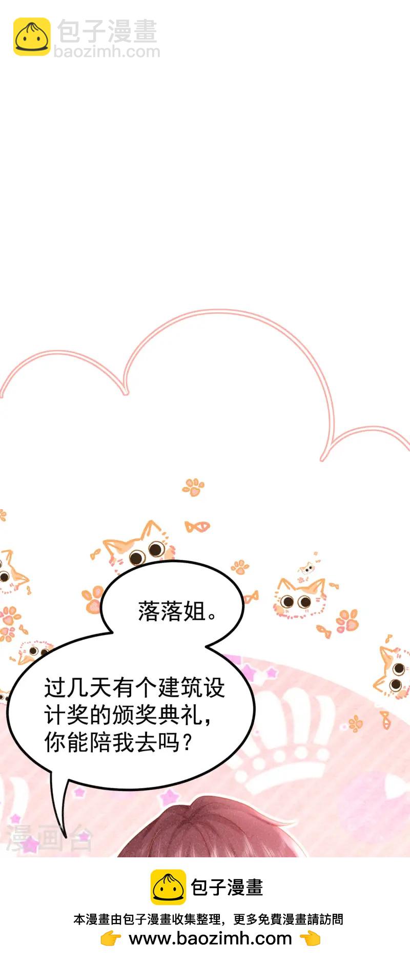 第27话 向目标出发！(1/2)-第30话