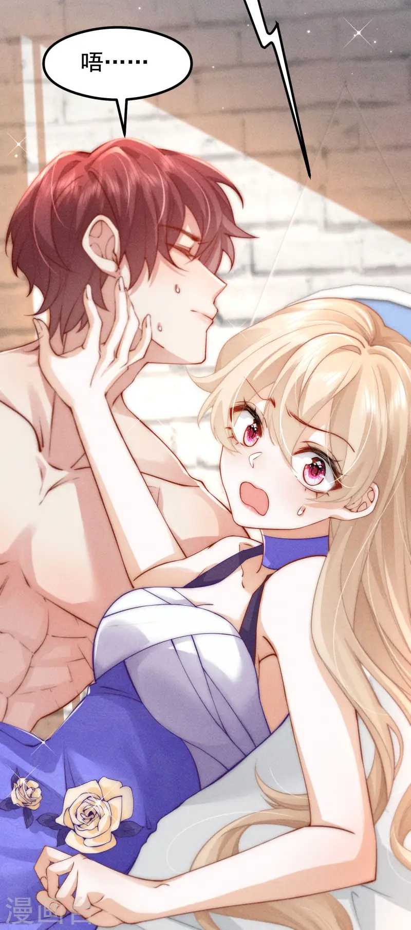 第27话 向目标出发！(1/2)-第30话