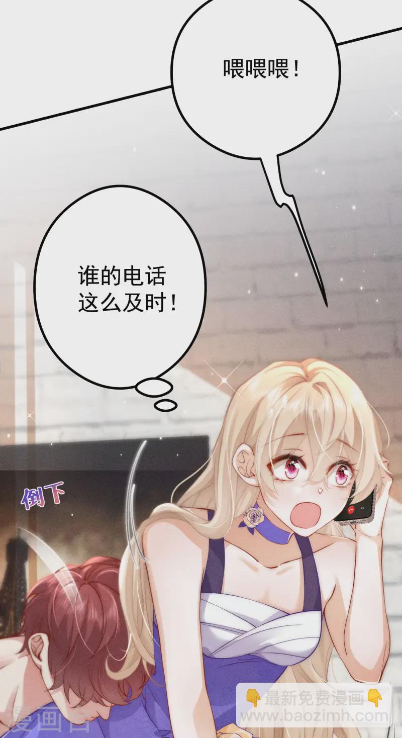 第27话 向目标出发！(1/2)-第30话