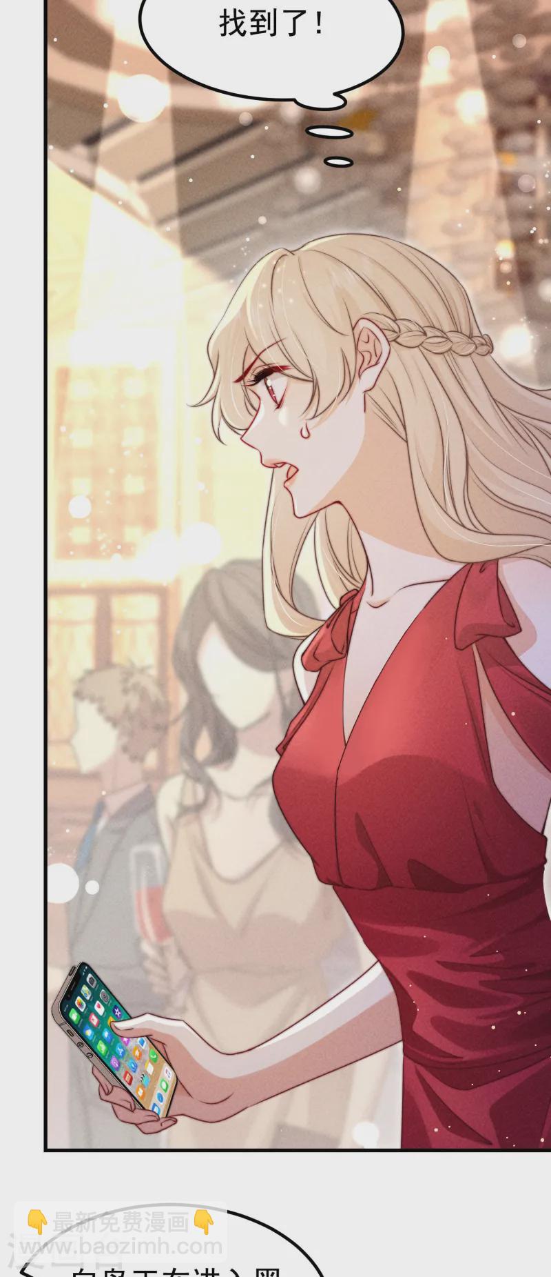 第29话 我会一直在你身边(1/2)-第32话