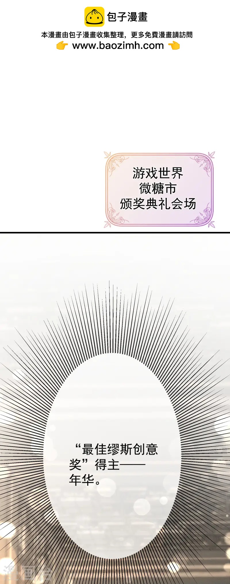 第29话 我会一直在你身边(1/2)-第32话