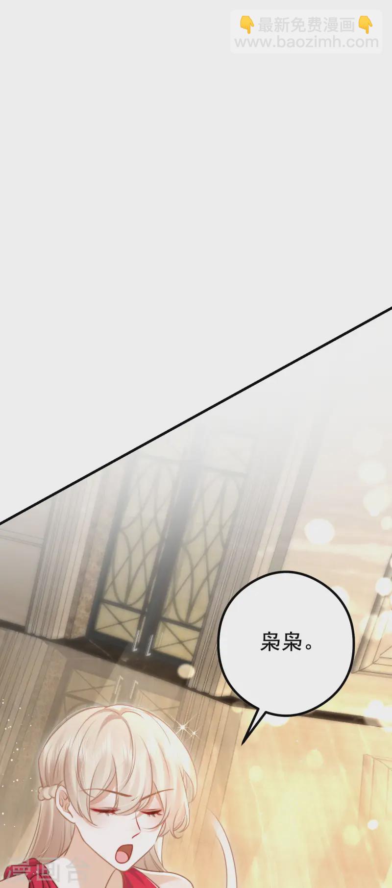 第29话 我会一直在你身边(1/2)-第32话