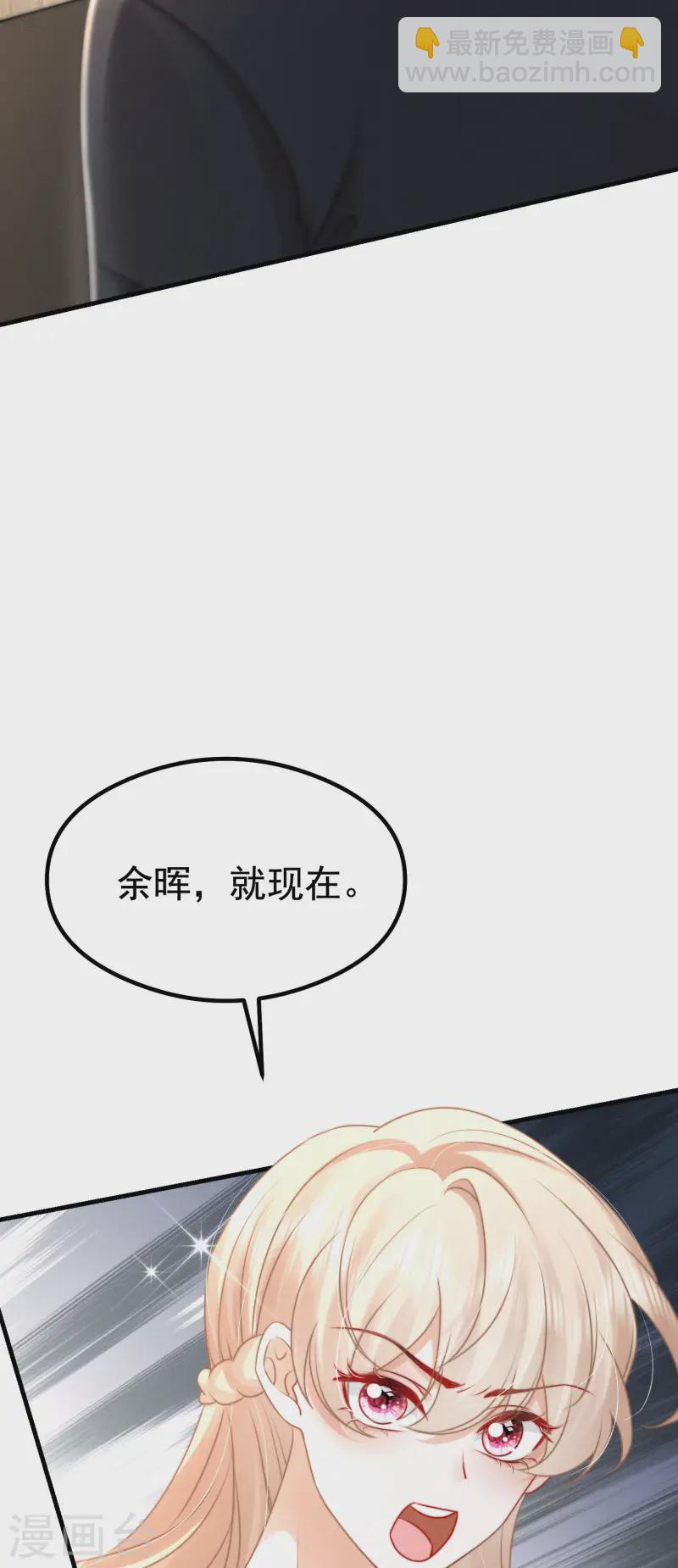 第29话 我会一直在你身边(1/2)-第32话