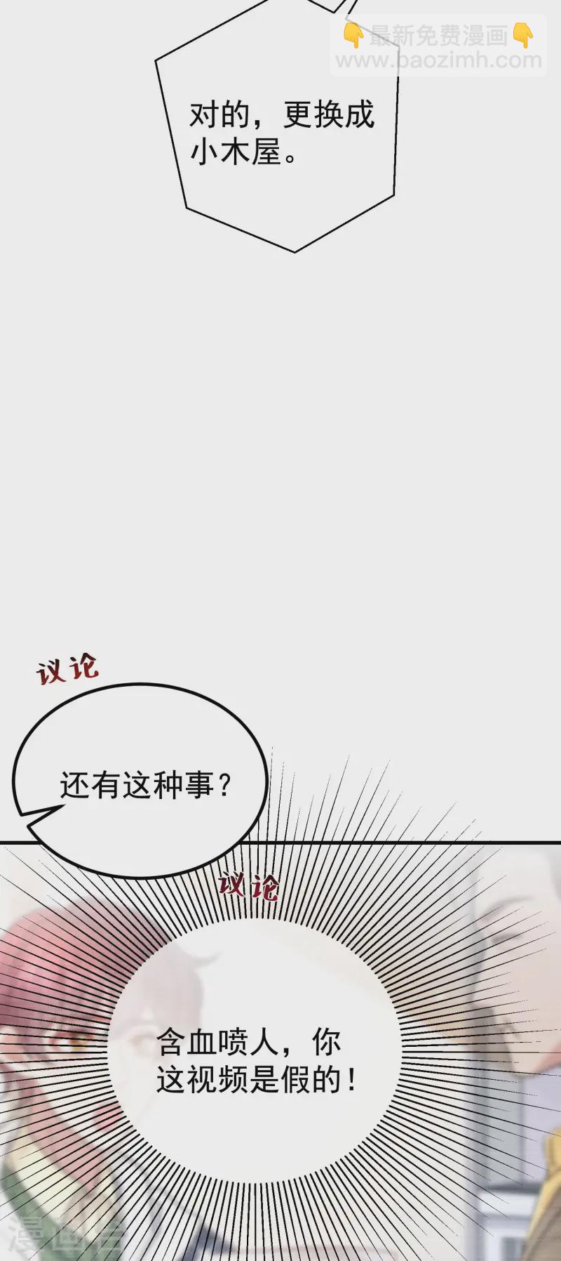 第29话 我会一直在你身边(1/2)-第32话