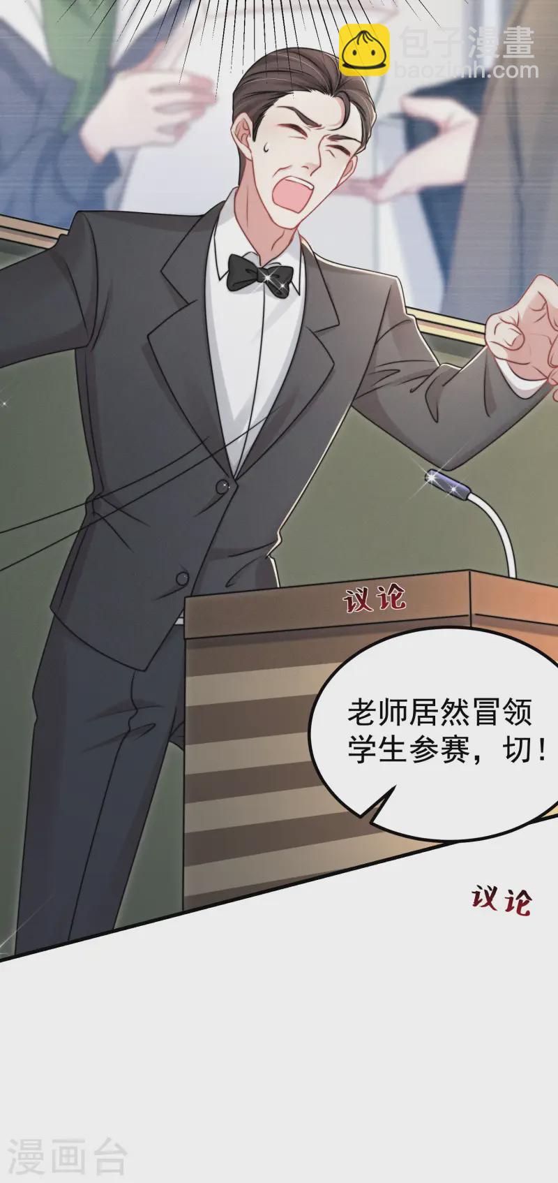 第29话 我会一直在你身边(1/2)-第32话