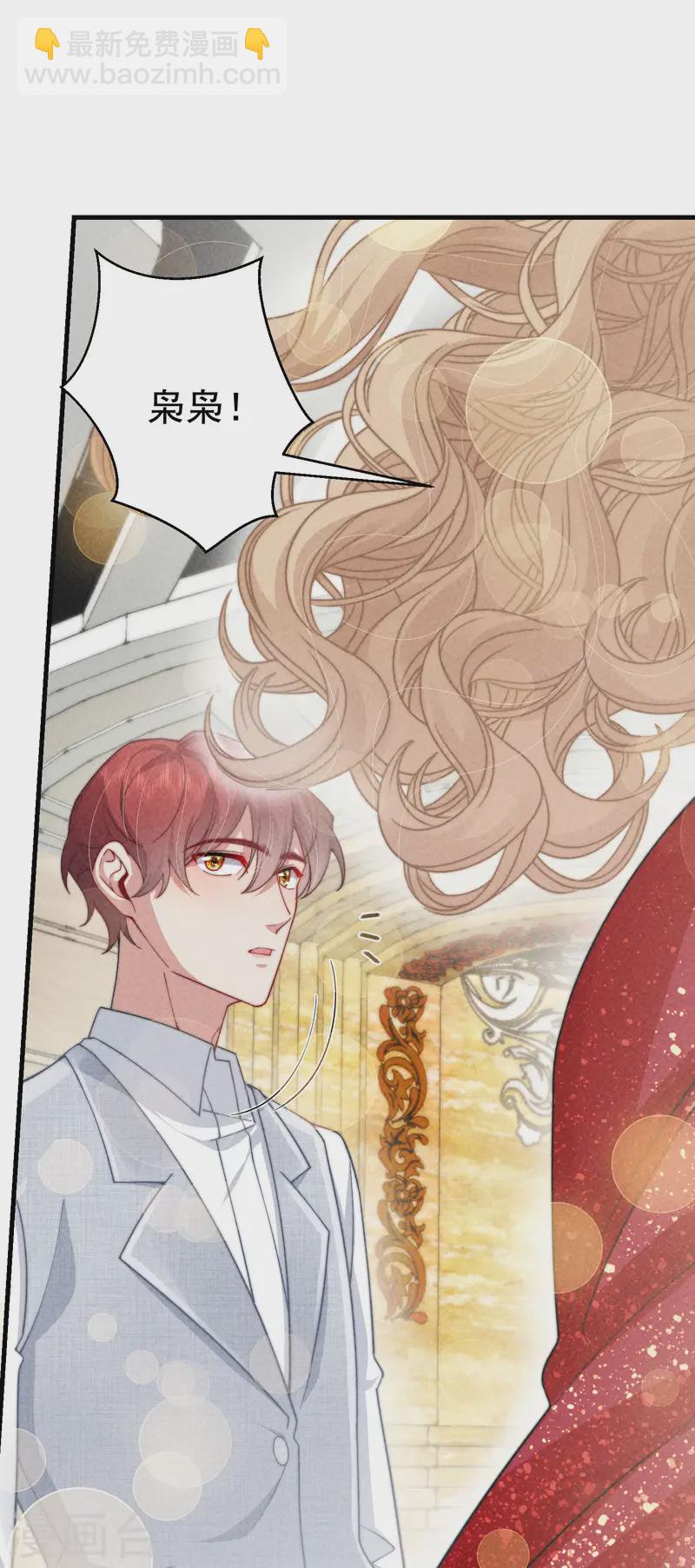 第29话 我会一直在你身边(1/2)-第32话