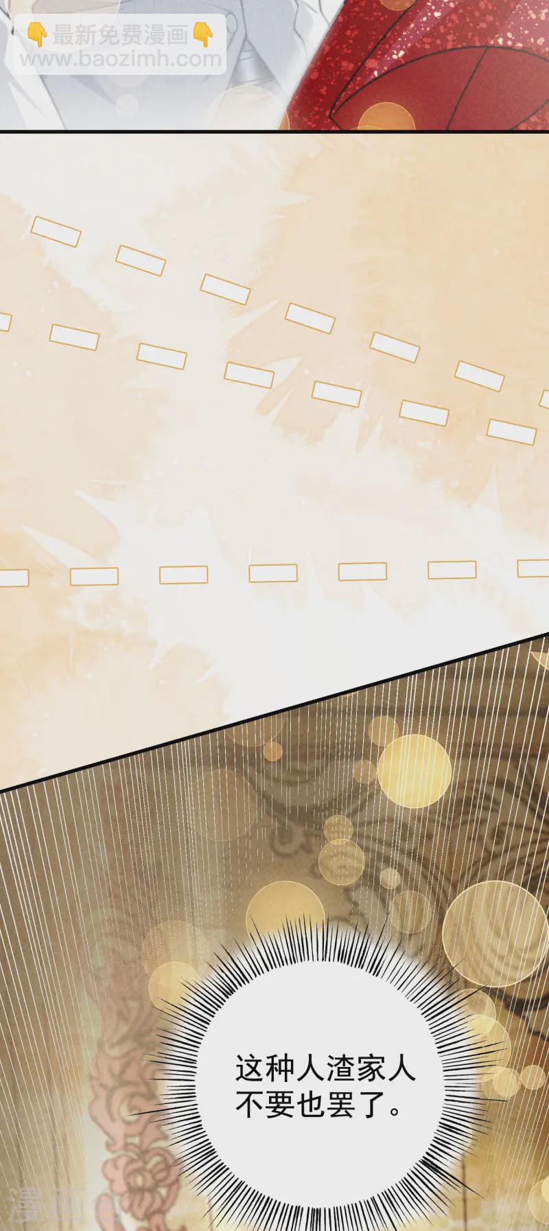 第29话 我会一直在你身边(1/2)-第32话