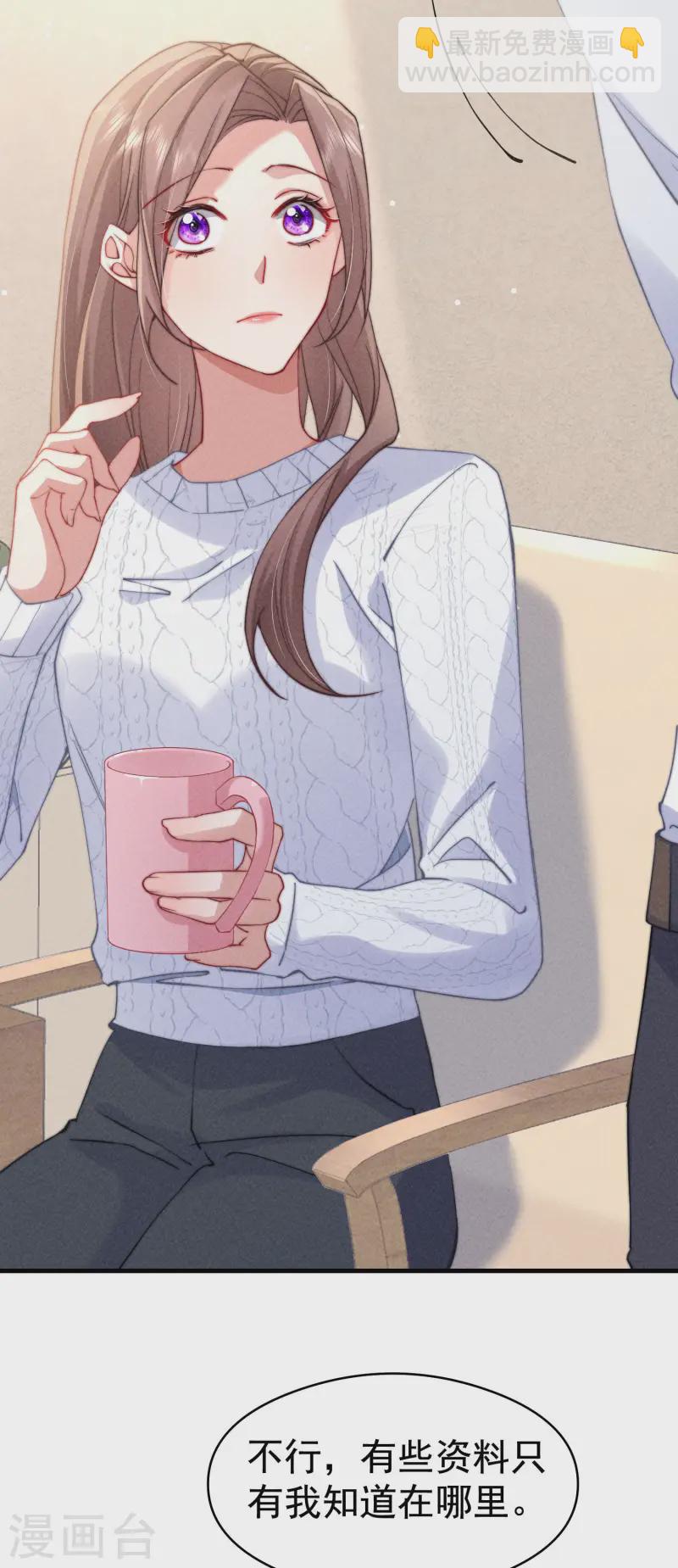 第31话 迷梦(1/2)-第34话