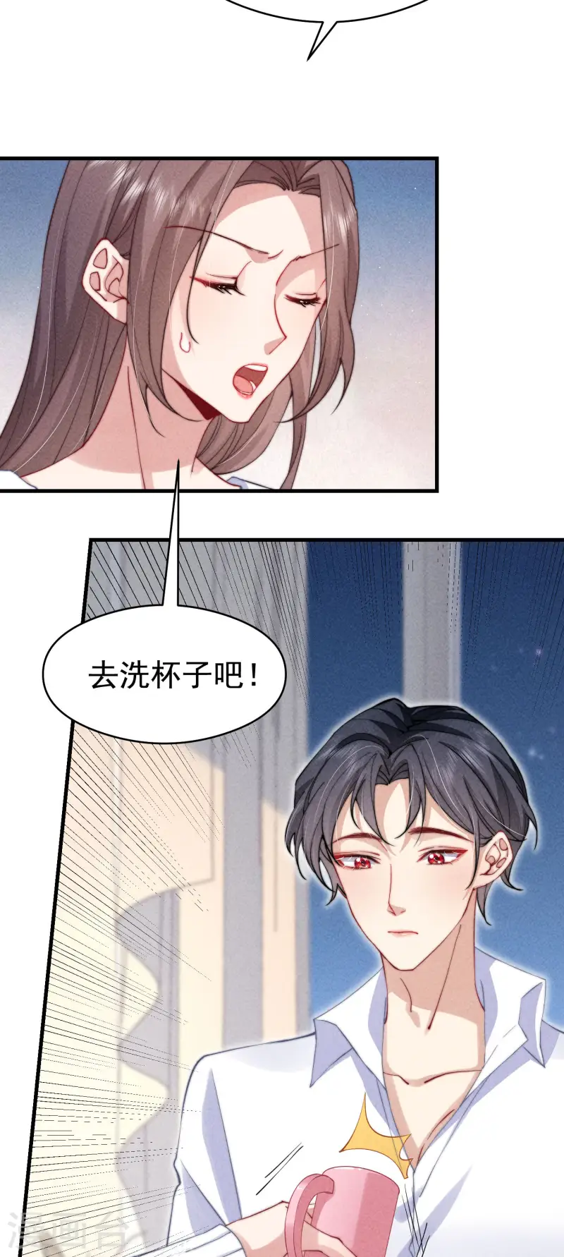 第31话 迷梦(1/2)-第34话