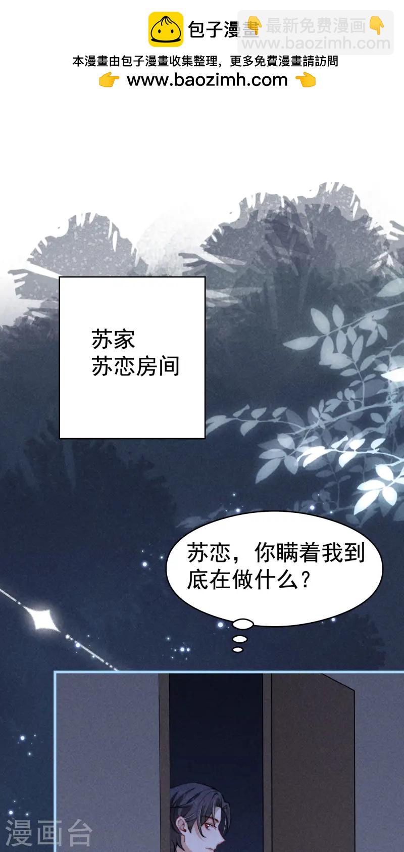 第31话 迷梦(1/2)-第34话