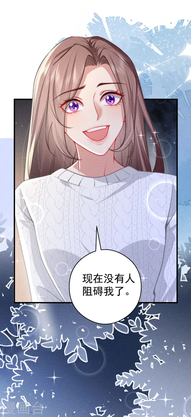 第31话 迷梦(1/2)-第34话