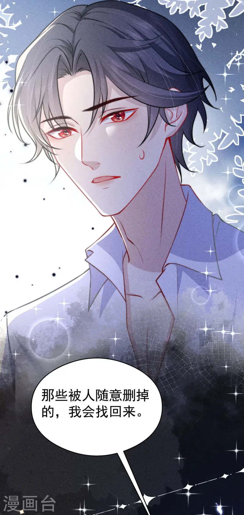 第31话 迷梦(1/2)-第34话