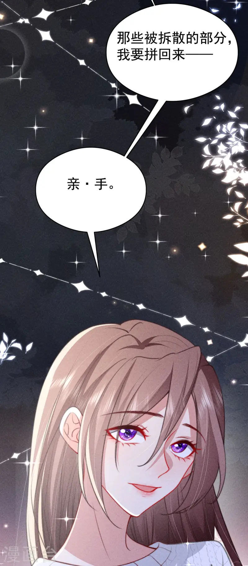 第31话 迷梦(1/2)-第34话