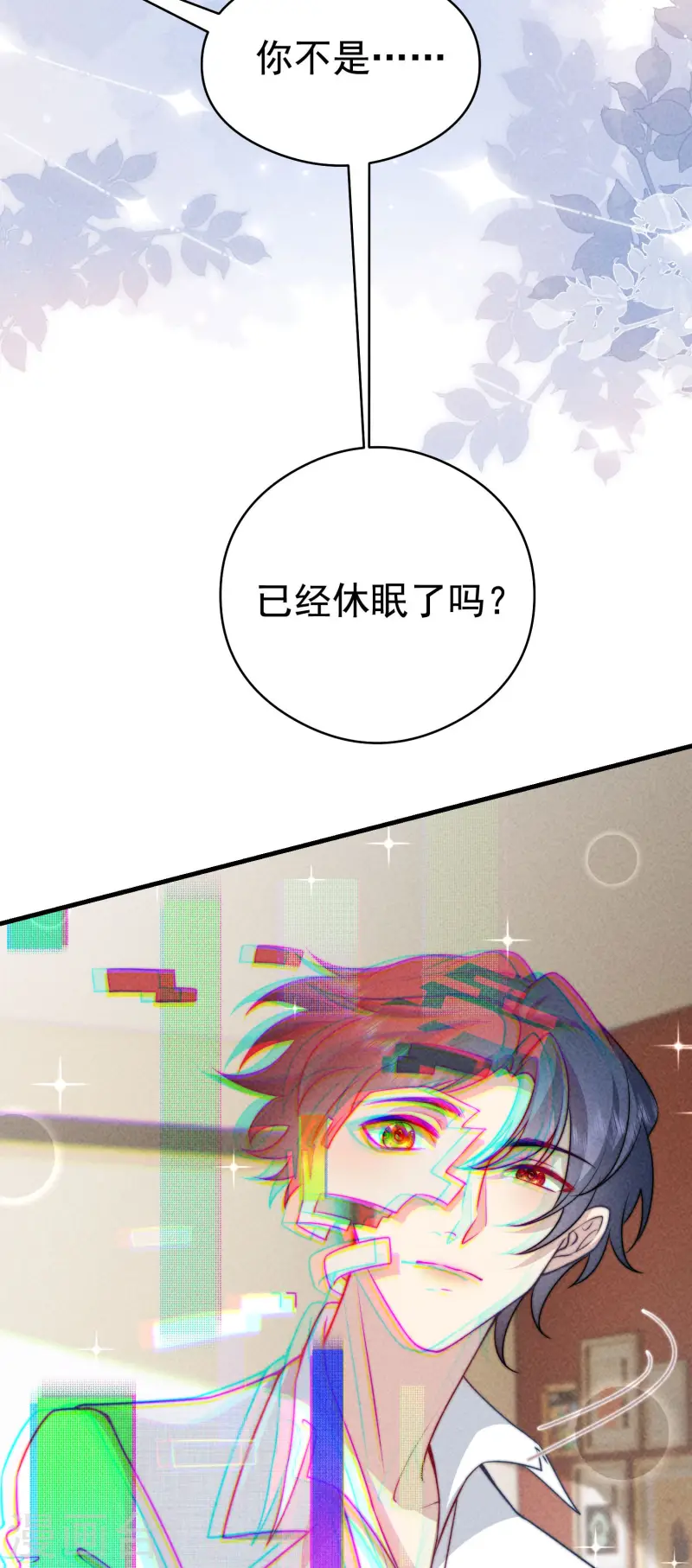 第31话 迷梦(1/2)-第34话