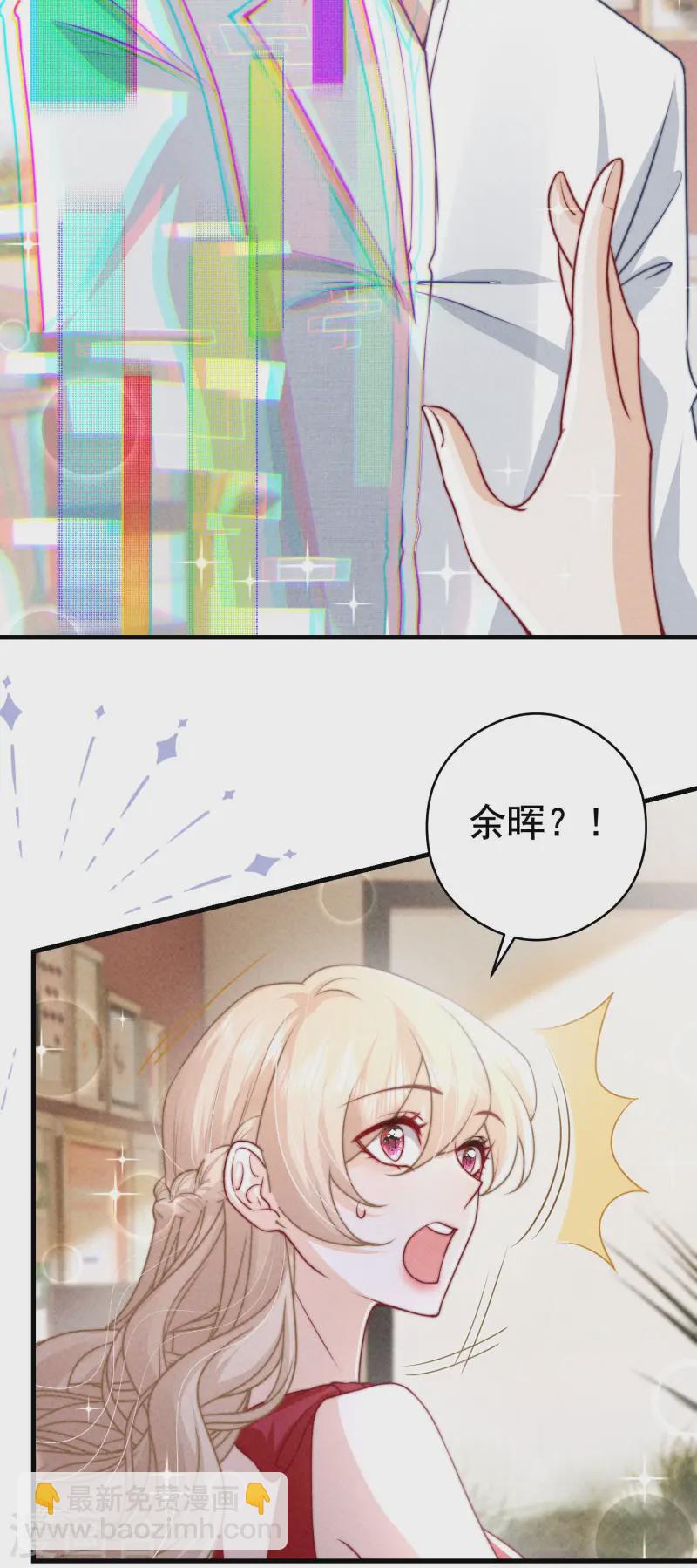 第31话 迷梦(1/2)-第34话