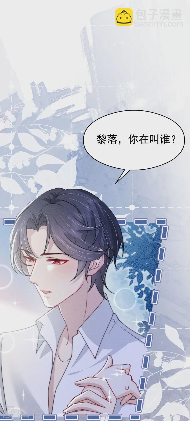 第31话 迷梦(1/2)-第34话