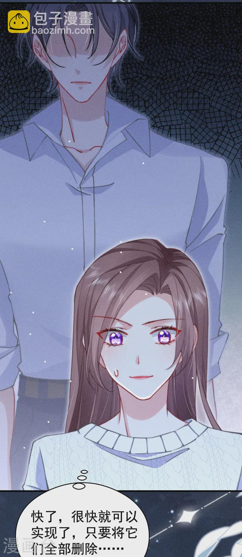 第31话 迷梦(1/2)-第34话