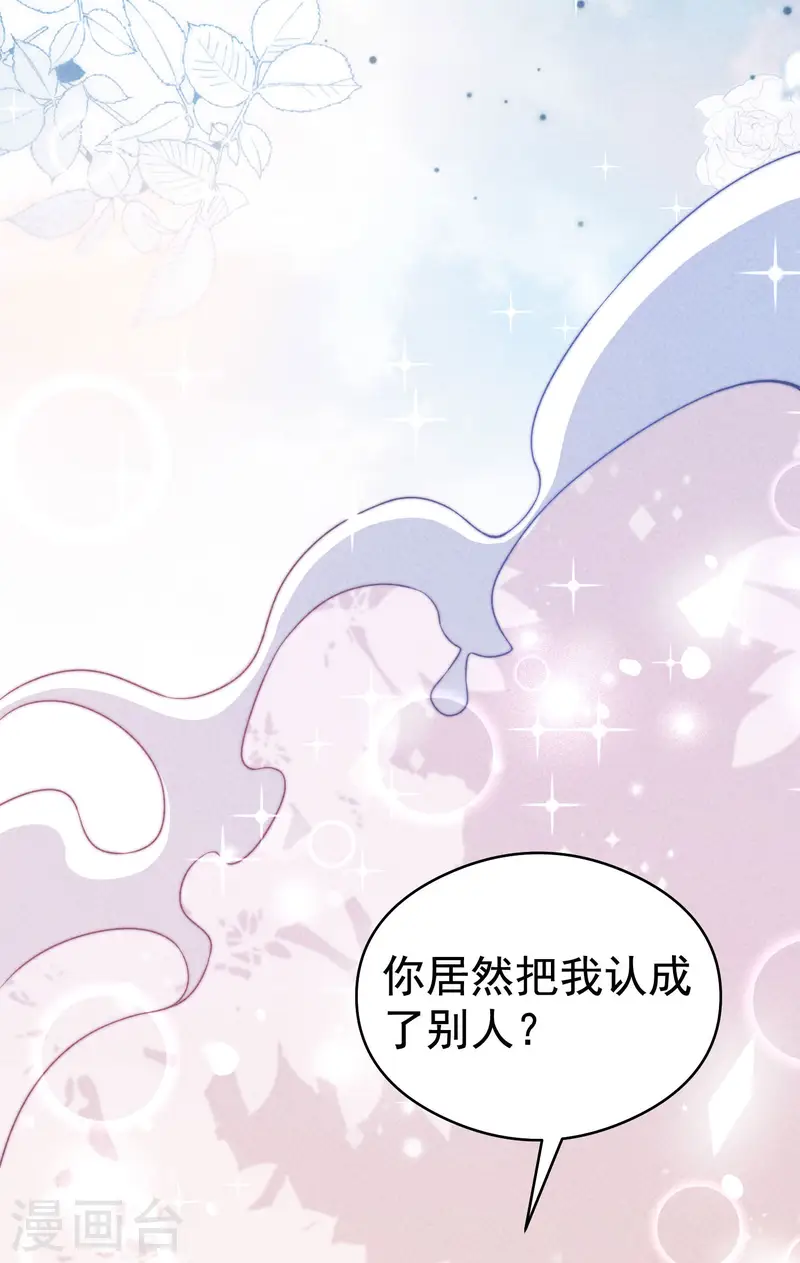 第31话 迷梦(1/2)-第34话