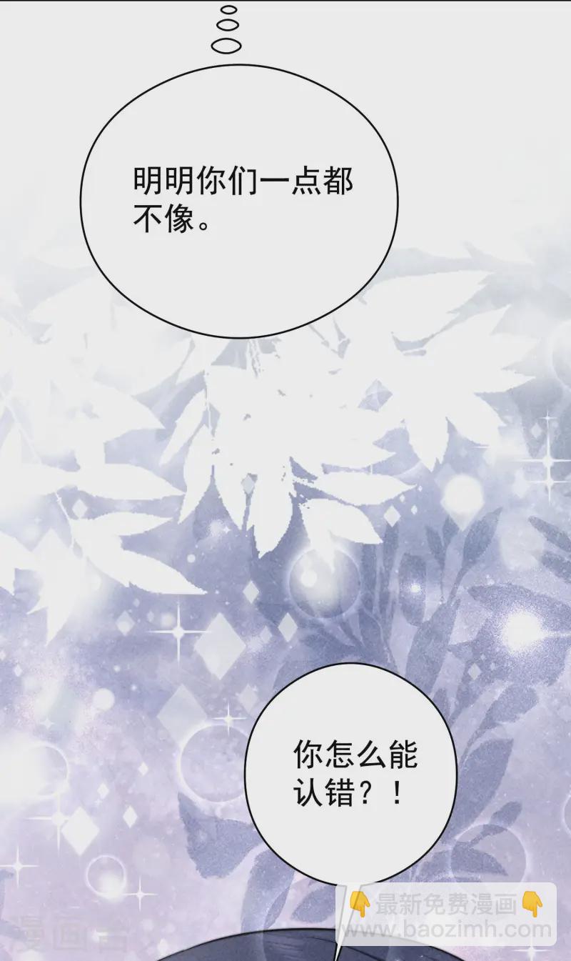 第31话 迷梦(1/2)-第34话