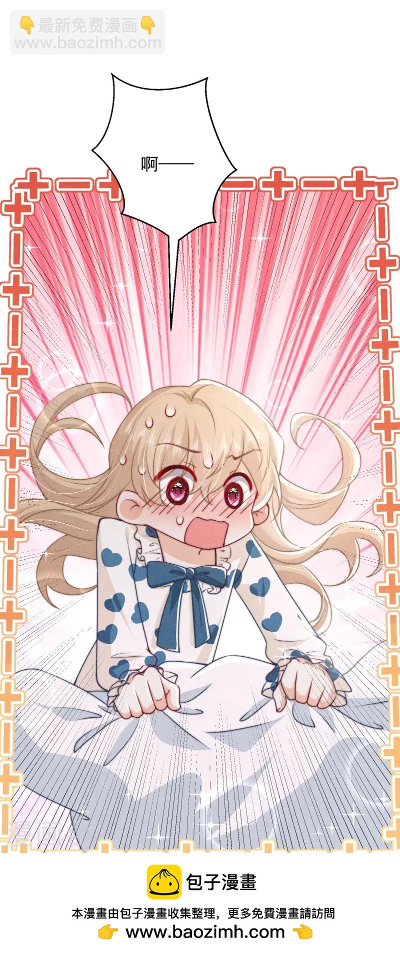 第31话 迷梦(1/2)-第34话