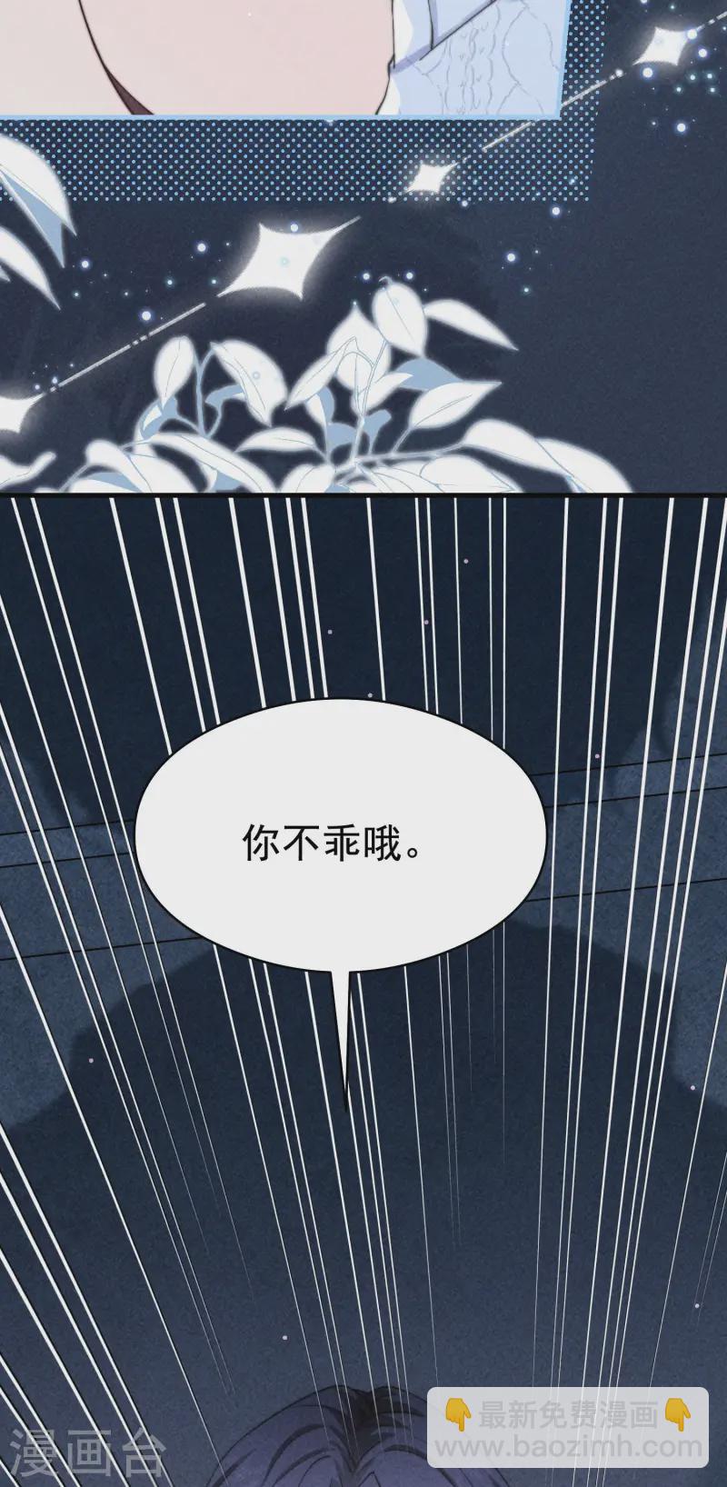 第31话 迷梦(1/2)-第34话