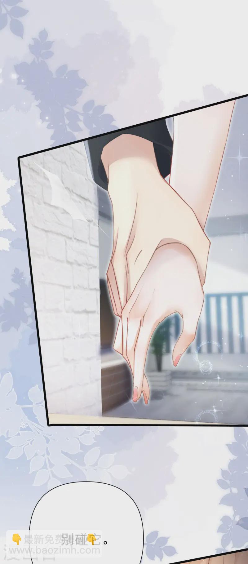 第33话 攻略失败(1/2)-第36话