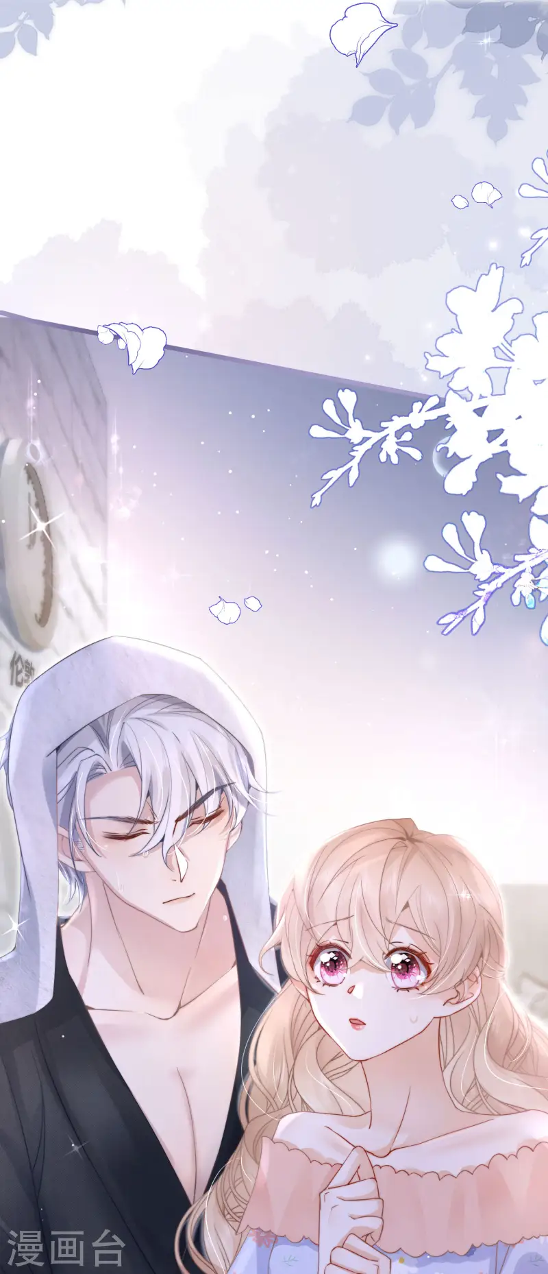 第33话 攻略失败(1/2)-第36话