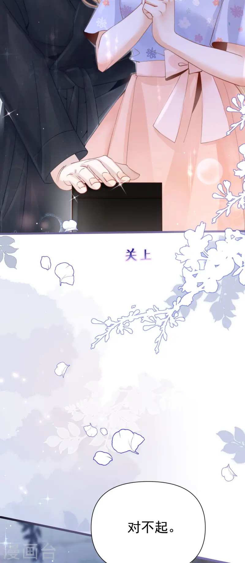 第33话 攻略失败(1/2)-第36话