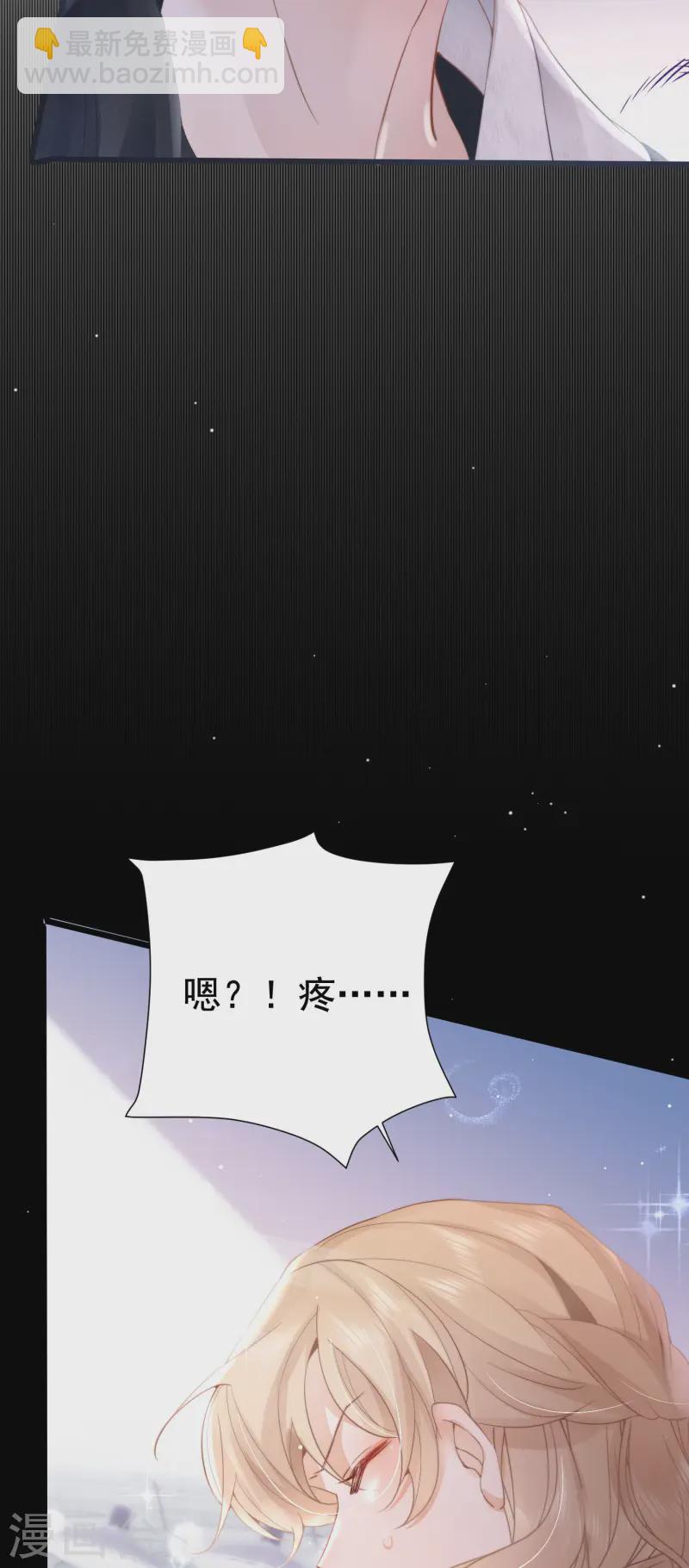 第33话 攻略失败(1/2)-第36话