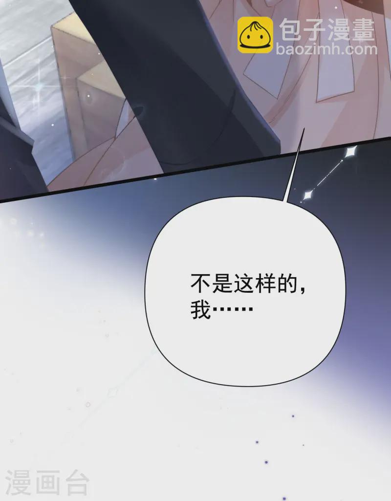 第33话 攻略失败(1/2)-第36话