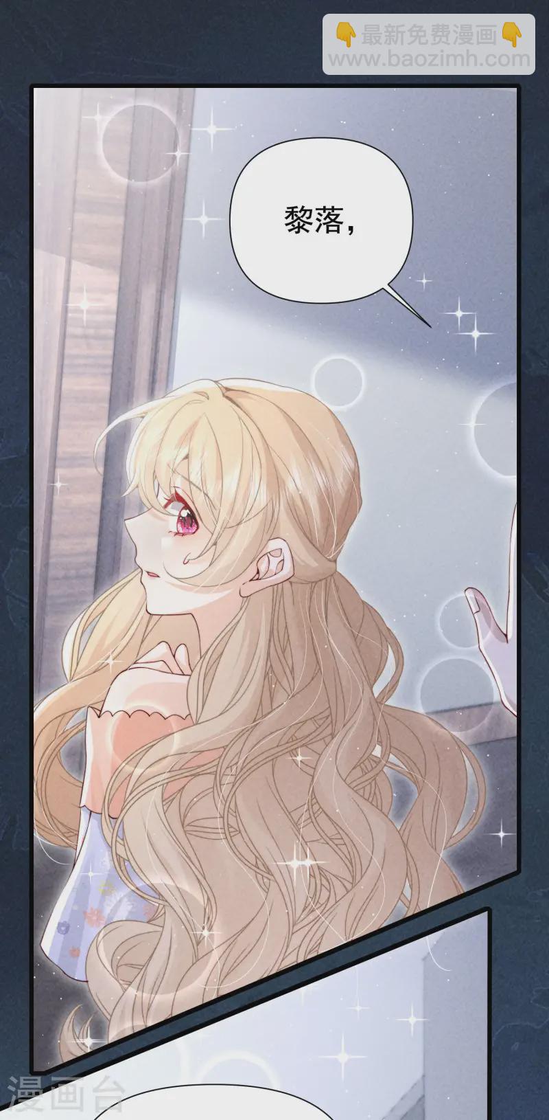 第33话 攻略失败(1/2)-第36话